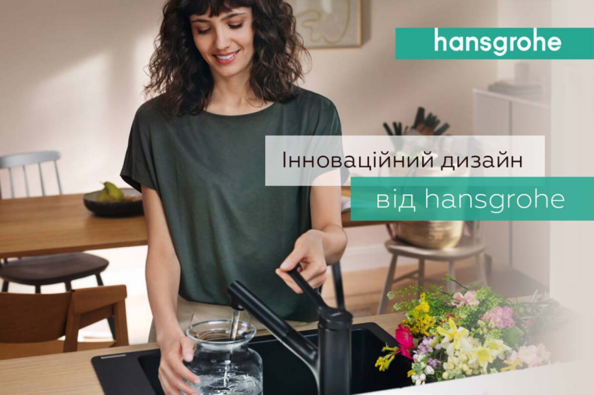 Новинка, кухонная сантехника от hansgrohe! • В интернет-магазине Owwa