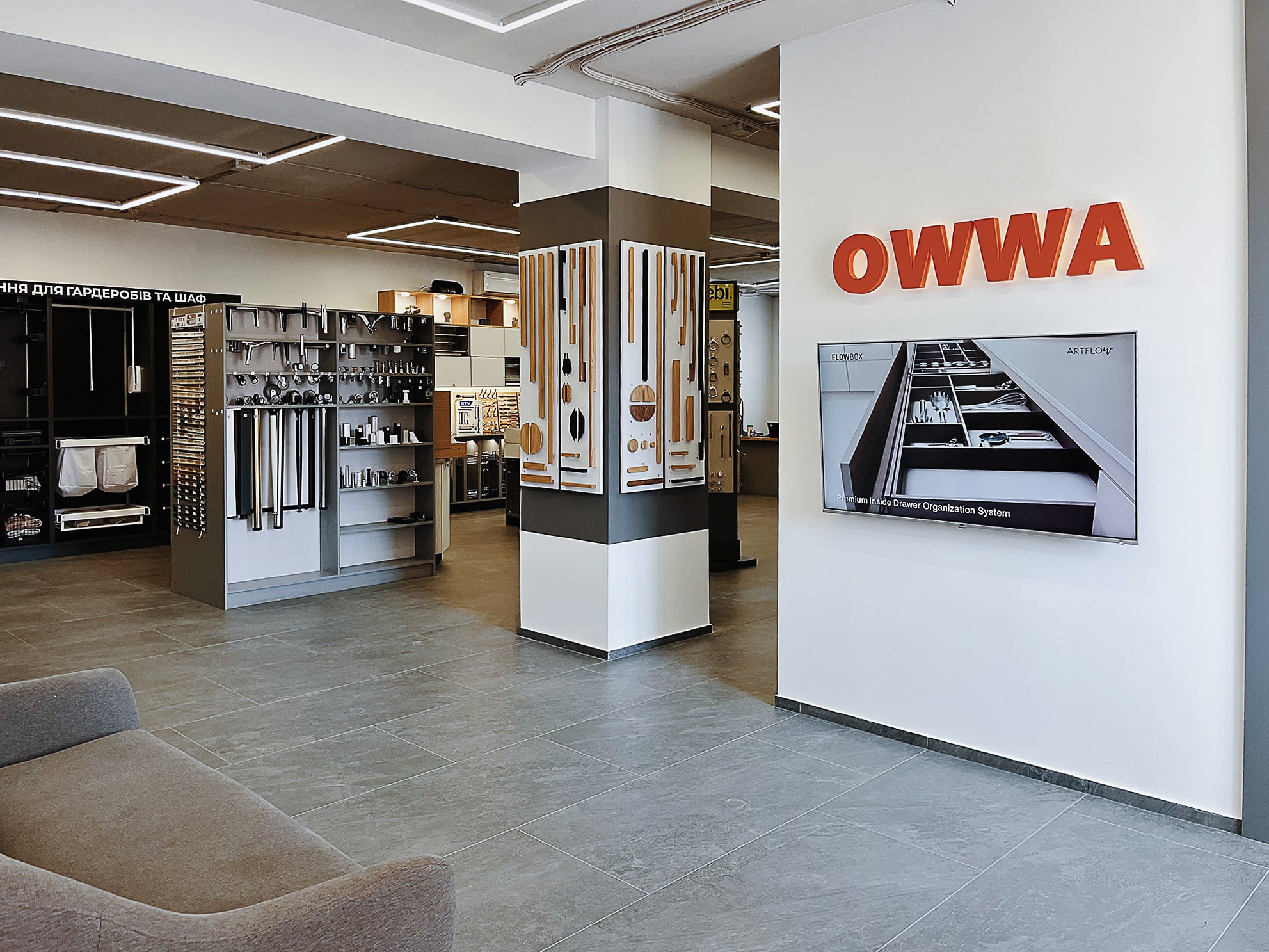 Шоурум OWWA в Киеве