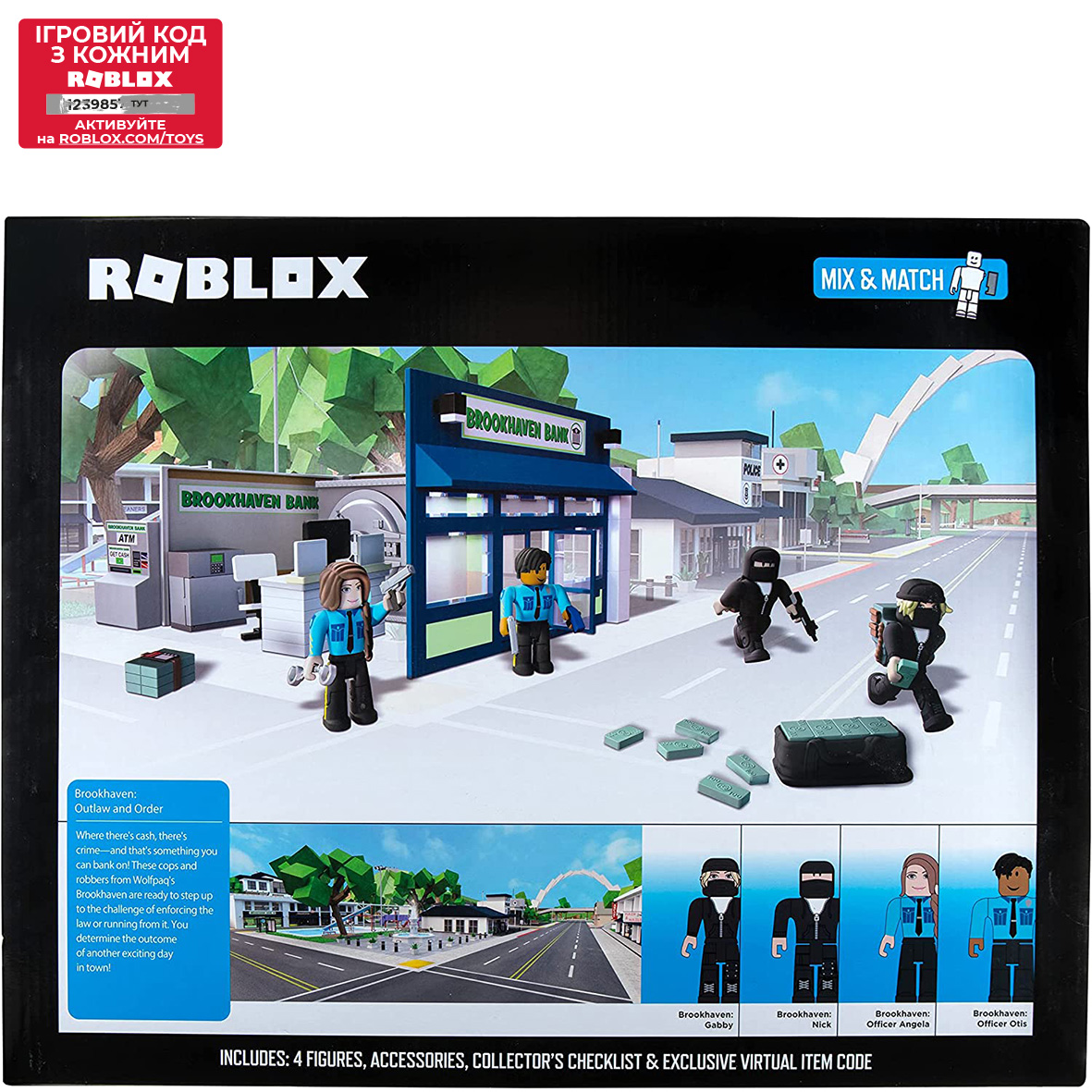 Roblox Игровой набор Deluxe Playset Brookhaven: Outlaw and Order W12, 4  фигурки и аксессуары 52428 ✓ Owwa