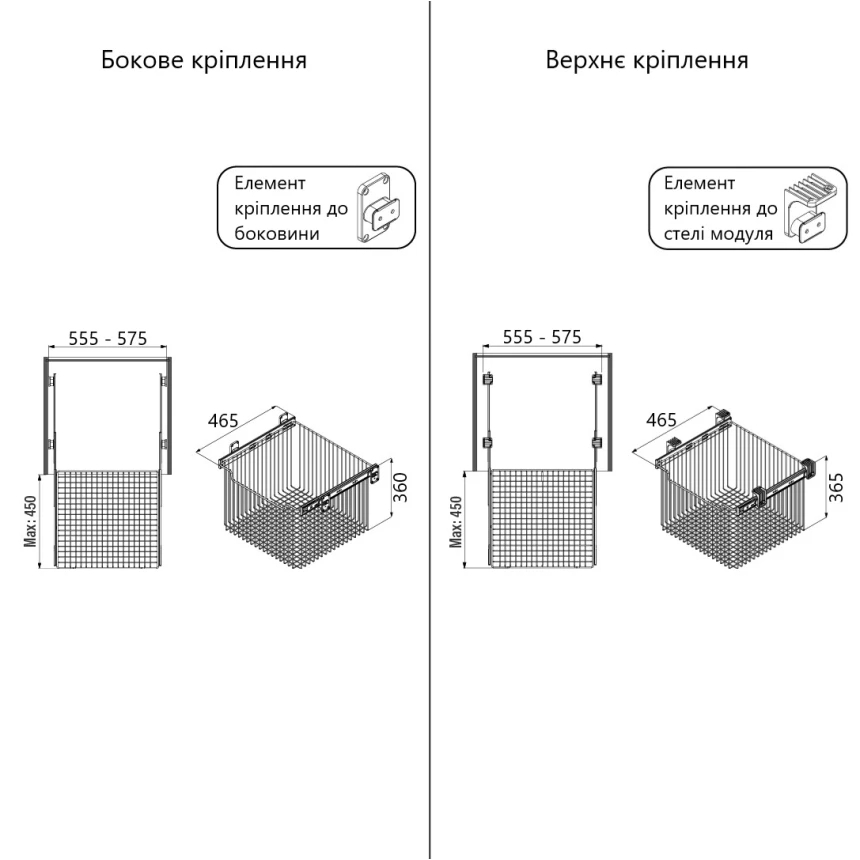 Корзина для одежды starax с телескопическими направляющими