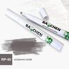 Фарба-маркер Barchen 45, космічно-сірий, Колір косметики: Космічно-сірий