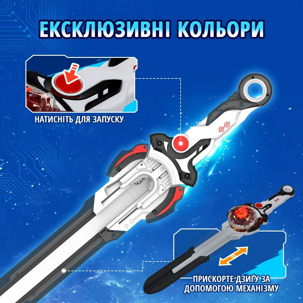 Infinity Nado Набор VI Dream Pack Огненный Дракон и Небесний Вихрь
