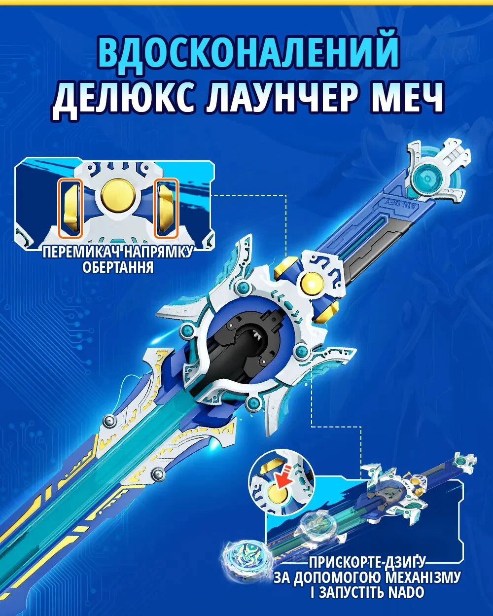 Infinity Nado Волчок VI Deluxe Pack Крылья Бури (Gale Wings