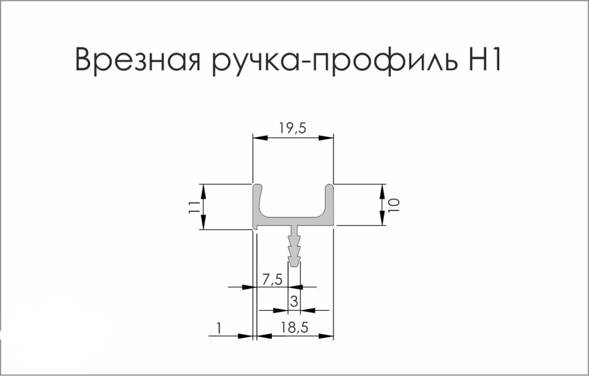 ゆページ Врезной торцевой профиль ручка н1 алюминиевый l=5950 мм алюминий