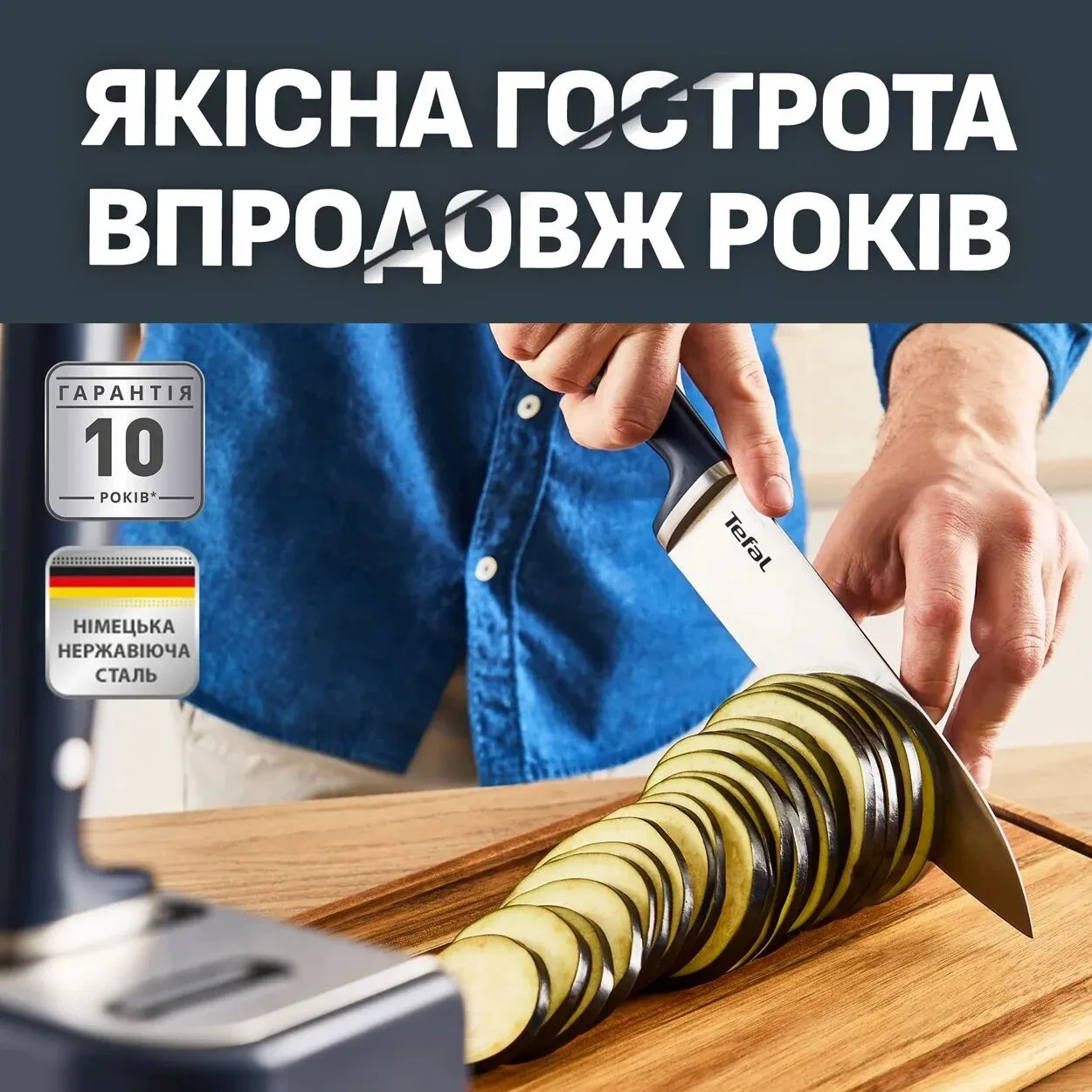 Набор ножей tefal eversharp pro, 6 предметов, нержавеющая сталь