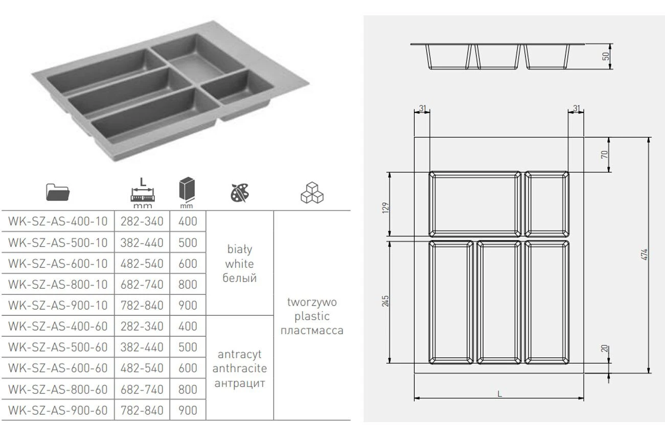 Лоток для столовых приборов gtv axispace графит 600мм (540*474*50
