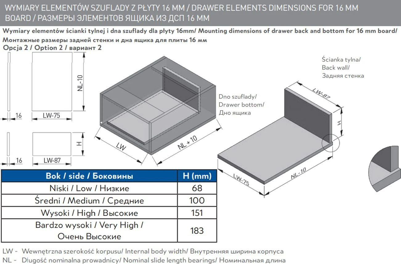 Выдвижная система AXIS PRO l-500 мм высокий H=167 со стеклянными