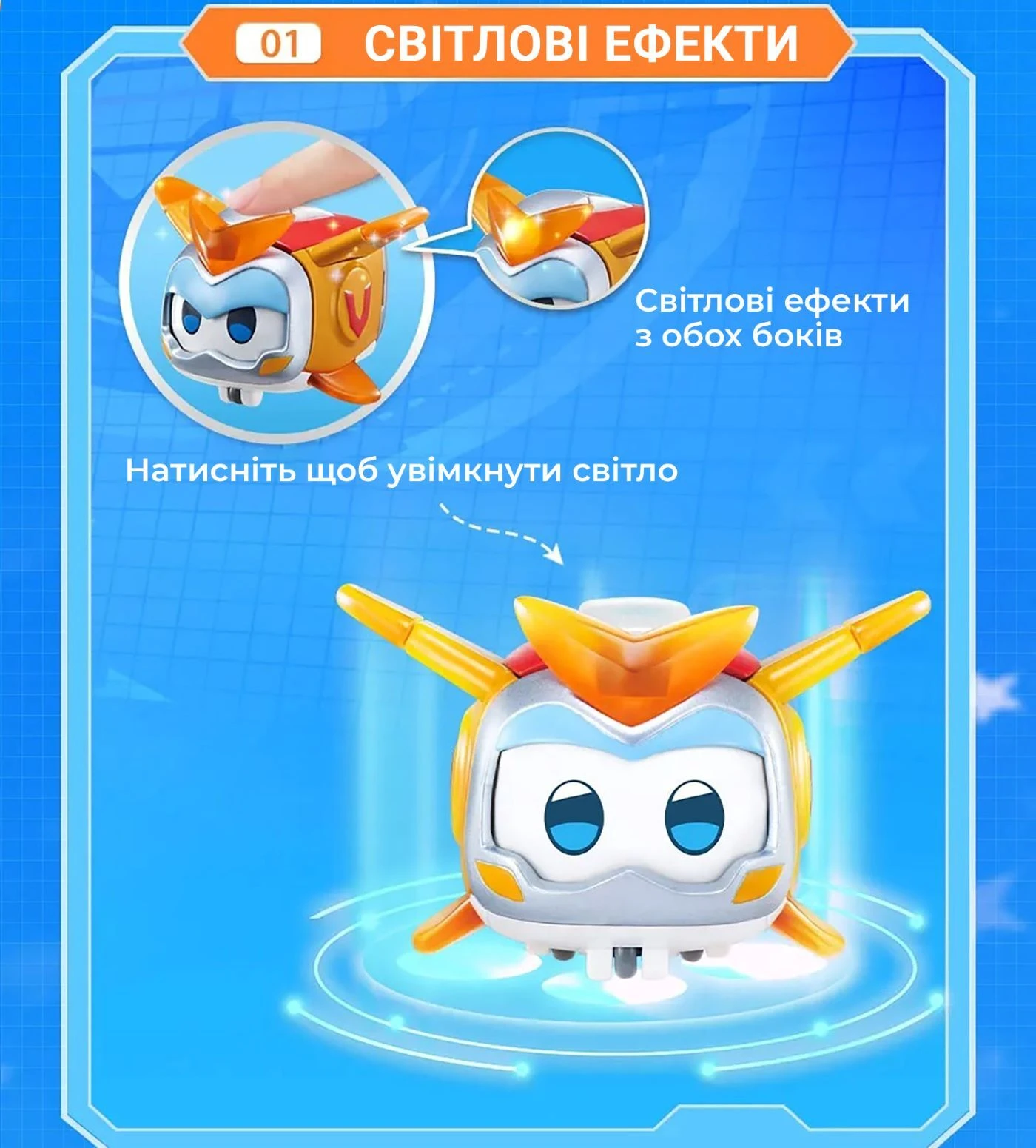 Super Wings Игровая фигурка Super Pet Золотой Мальчик любимец