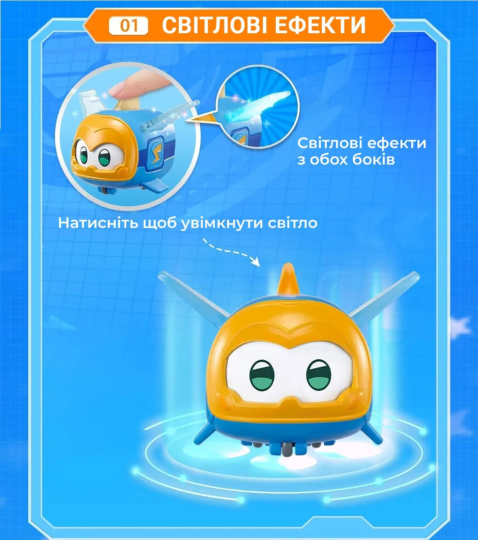 Super Wings Игровая фигурка Super Pet Джером любимец (Jerome pet