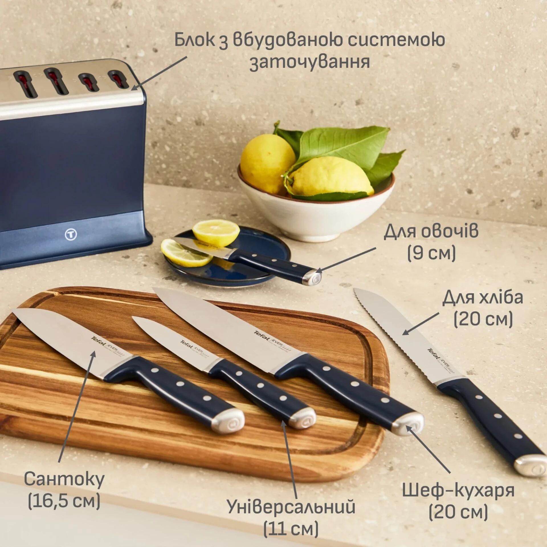 Набор ножей tefal eversharp pro, 6 предметов, нержавеющая сталь