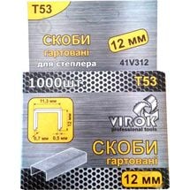 Скобы закаленные для степлера ТМ VIROK Т53 12 мм 1000 шт