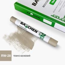 Восковой карандаш Barchen 28, темно-бежевый, Цвет косметики: Темно-бежевый