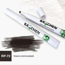 Краска-маркер Barchen 72, темно-коричневый, Цвет косметики: Темно-коричневый