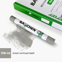 Восковой карандаш Barchen 44, крафт антрацитовый, Цвет косметики: Крафт антрацитовый