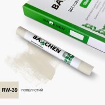 Восковой карандаш Barchen 39, пепельный, Цвет косметики: Пепельный