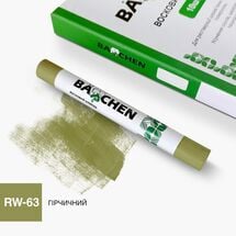 Восковой карандаш Barchen 63, горчичный, Цвет косметики: Горчичный