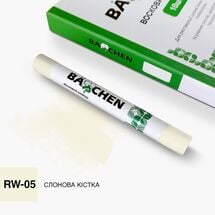 Восковой карандаш Barchen 05, слоновая кость, Цвет косметики: Слоновая кость