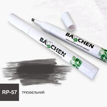 Краска-маркер Barchen 57, трюфельный, Цвет косметики: Трюфельный