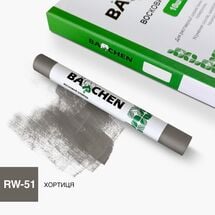 Восковой карандаш Barchen 51, Хортица, Цвет косметики: Хортица