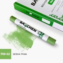 Восковой карандаш Barchen 62, зеленая трава, Цвет косметики: Зеленая трава