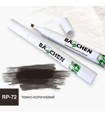 Краска-маркер Barchen 72, темно-коричневый, Цвет косметики: Темно-коричневый