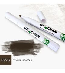 Краска-маркер Barchen 37, темный шоколад, Колір косметики: Темний шоколад
