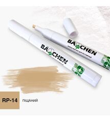Краска-маркер Barchen 14, песчаный, Цвет косметики: Песчаный