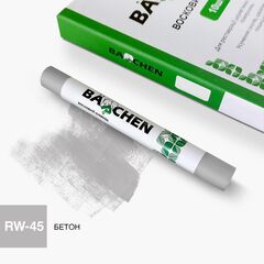 Восковий олівець Barchen 45, бетон, Колір косметики: Бетон