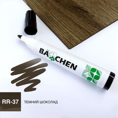 Реставраційний маркер Barchen 37, темний шоколад, Колір косметики: Темний шоколад