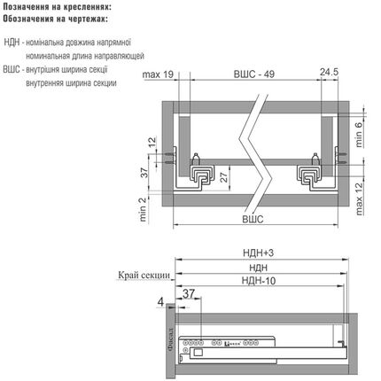 Направляющая скрытые LinkenSystem (35 кг) 16-19мм SYNCHRO-3D L=450 полн.выдв.с доводч+креп, Длина, мм: 450, изображение 2