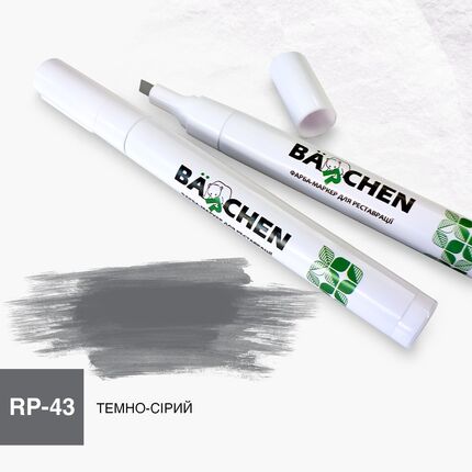 Фарба-маркер Barchen 43, темно-сірий, Колір косметики: Темно-сірий