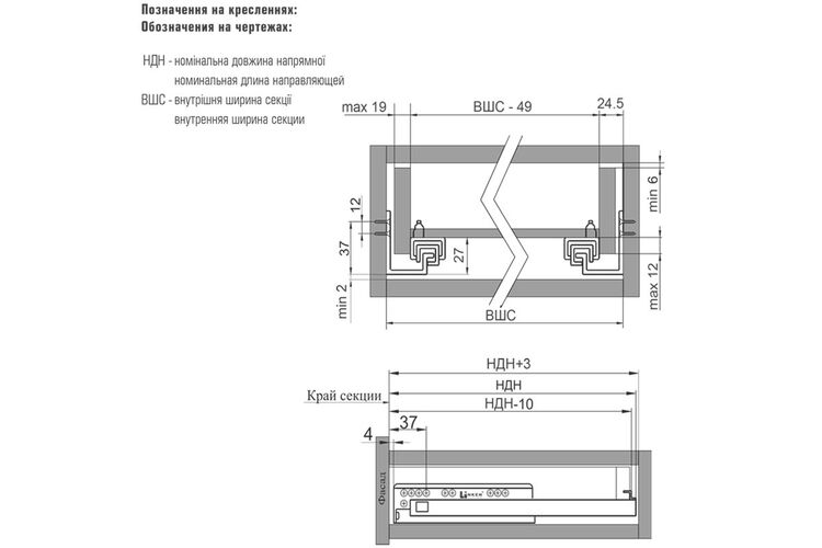 Направляючі приховані LinkenSystem (35 кг) 16-19мм SYNCHRO-3D L=350 повн., Довжина, мм: 350, изображение 3