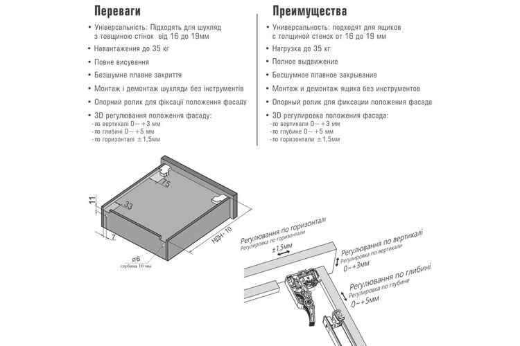 Направляючі приховані LinkenSystem (35 кг) 16-19мм SYNCHRO-3D L=450 повн., Довжина, мм: 450, изображение 3