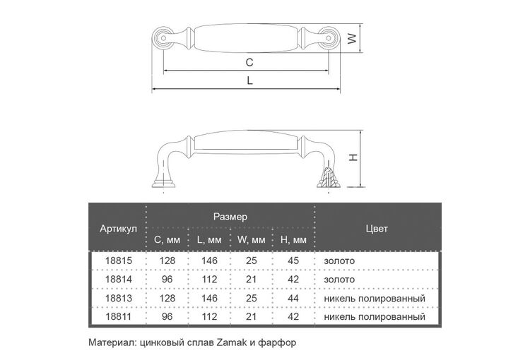 Ручка Marella CL 15136.128 никель полированный | белый, Цвет: Никель, Межц. расстояние: 128, изображение 4