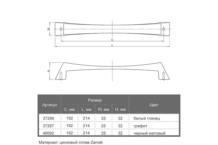 Ручка Marella M 15187.192 графит, Цвет: Графит, Межц. расстояние: 192, изображение 4