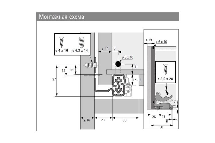 Quadro V6.Silent System L=300мм повного висування, ліва, ДСП до 19 мм (9225673), Сторона кріплення: Ліва, Довжина, мм: 300, изображение 3