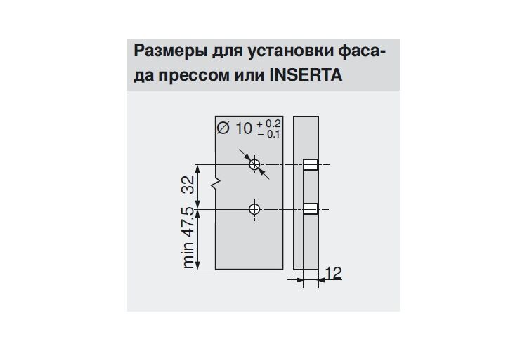 Кріплення фасаду до TANDEMBOX, інсерту, изображение 3