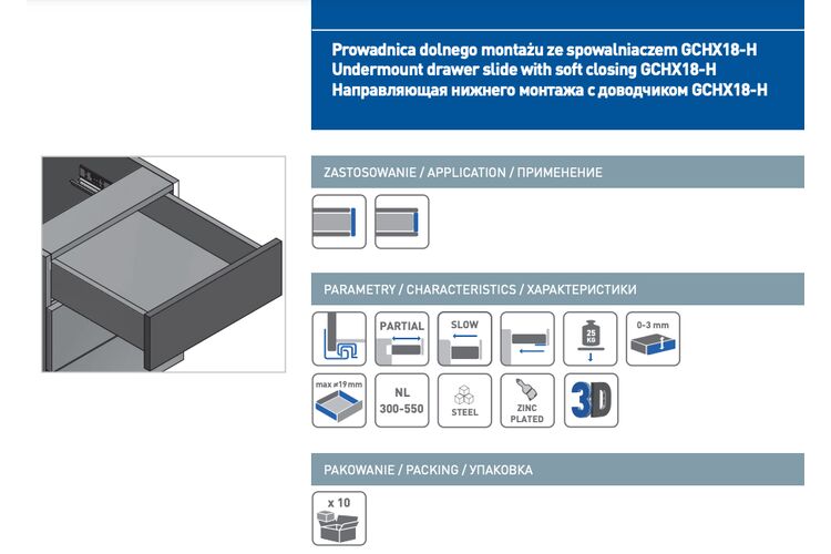 Направляющая MODERN SLIDE нижнего крепления частичного выдвижения L-450 (16-18 мм), изображение 3
