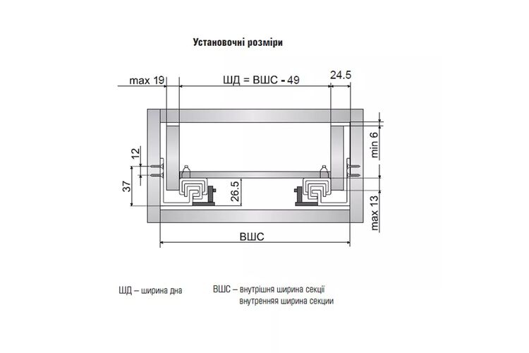 Направляющие скрытые Linken System SYNCHRO-3D Touch Latch-550 (35кг) для 16-19 мм, Длина, мм: 550, изображение 4