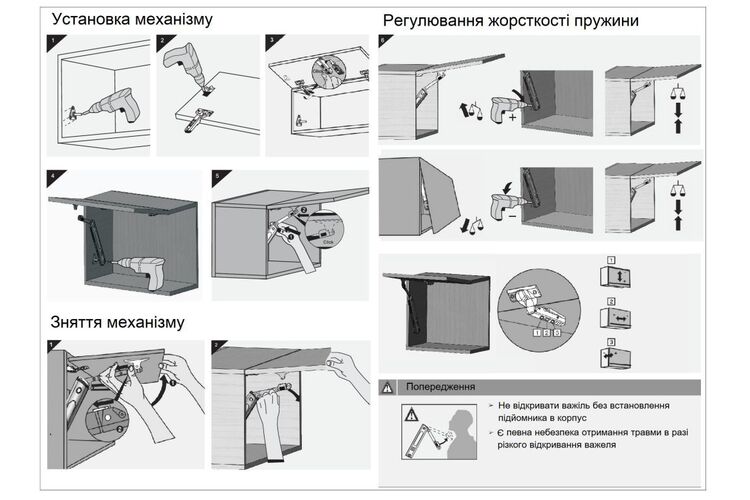 Подъемник углового открывания Giff Prime Helix-M 3,5-4,5 никель, Вес фасада, кг: 3,5-7,5, изображение 6