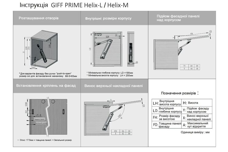 Подъемник углового открывания Giff Prime Helix-M 3,5-4,5 никель, Вес фасада, кг: 3,5-7,5, изображение 5