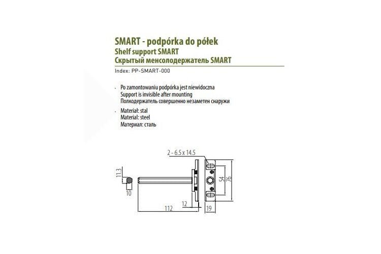 Кріплення GTV SMART для прихованих полиць, изображение 3
