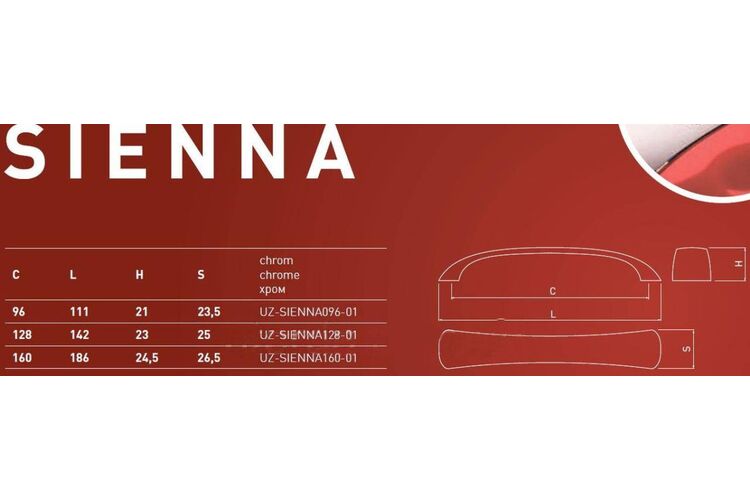Ручка UZ-SIENNA160-01 L160 WP хром, Міжц. відстань: 160, изображение 3