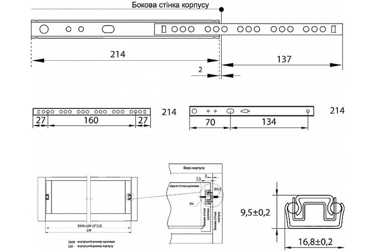 Направляючі кулькова врізна 17х214 ДС, Довжина, мм: 214, изображение 5