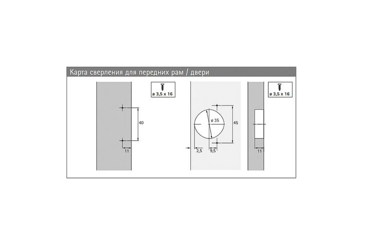 Спеціальна Завіса Optimat Plus 4 FM (9072548) Hettich, изображение 3