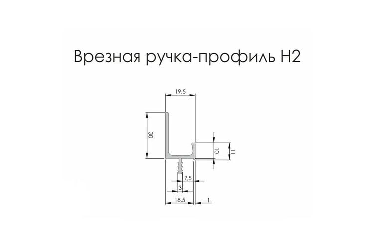 Врізний торцевий профіль ручка Н2 алюмінієвий L=5950мм золото для плити 18мм, Колір: Золото, изображение 3
