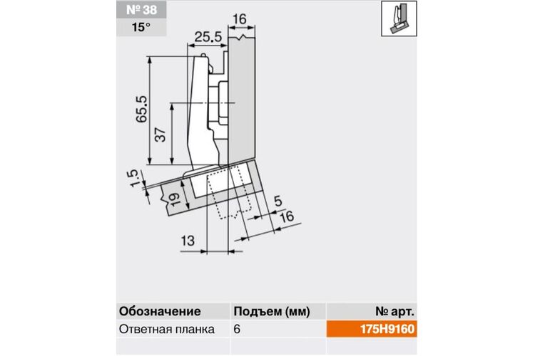 CLIP top BLUMOTION кутова петля 15 °, макс. накладна III, чашка петлі: на шурупи, Нікеліров., Вид петлі: 15°, изображение 5