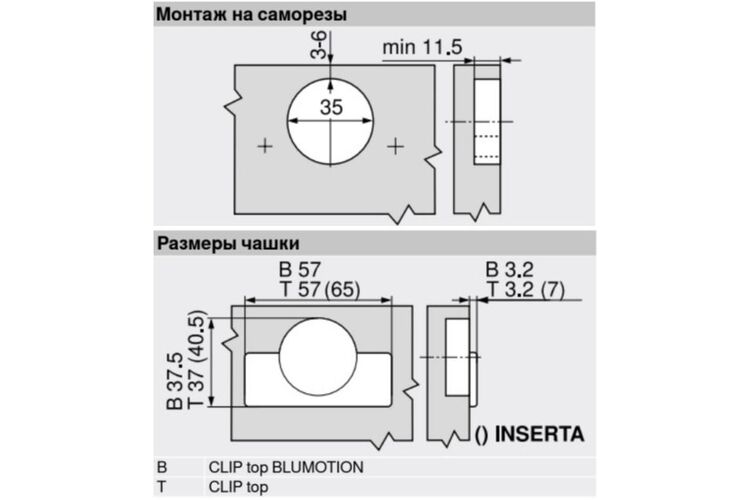 CLIP top стандартна петля 107°, накладна, чашка петлі: на шурупи, Нікеліров., Вид петлі: Накладна, изображение 3