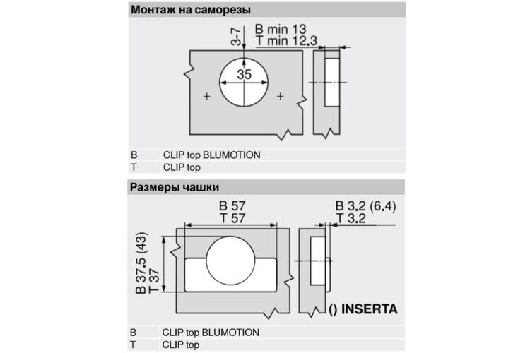 CLIP top BLUMOTION кутова петля 45°, напівнакладна I, чашка петлі: на шурупи, Нікелірів., изображение 5