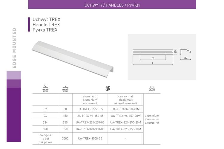 Ручка профільна врізна GTV TREX L-320мм алюміній UA-TREX-320-350-05, Колір: Алюміній, Міжц. відстань: 320, изображение 4